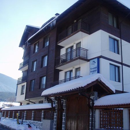 Apartments & Studios Mountain Romance Bansko Zewnętrze zdjęcie